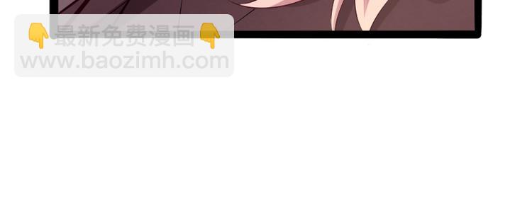 《冰山总裁强宠妻》第128话 她爱的是我 第14页