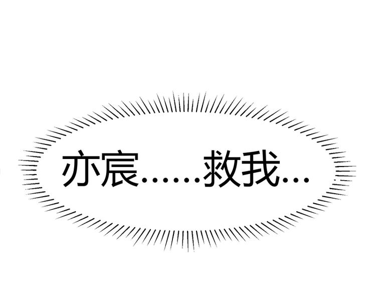 《冰山总裁强宠妻》第128话 她爱的是我 第25页