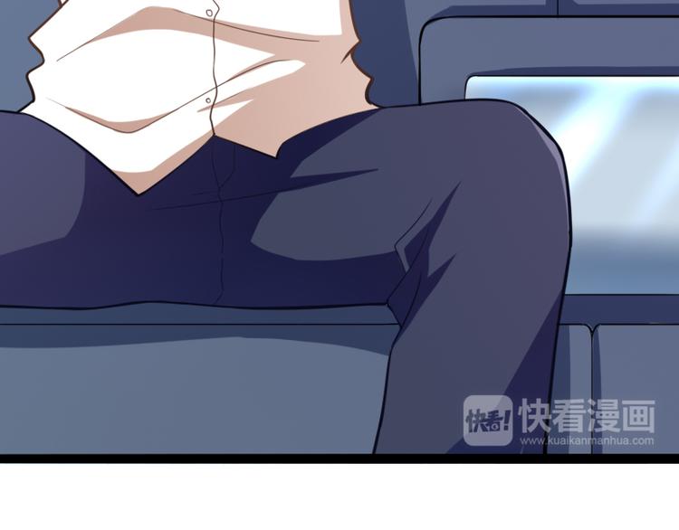 《冰山总裁强宠妻》第128话 她爱的是我 第48页