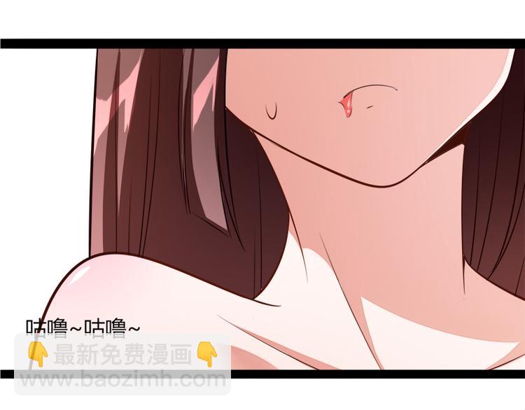 《冰山总裁强宠妻》第131话 好戏开始 第27页
