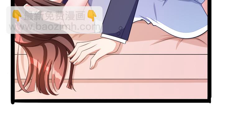 《冰山总裁强宠妻》第131话 好戏开始 第34页