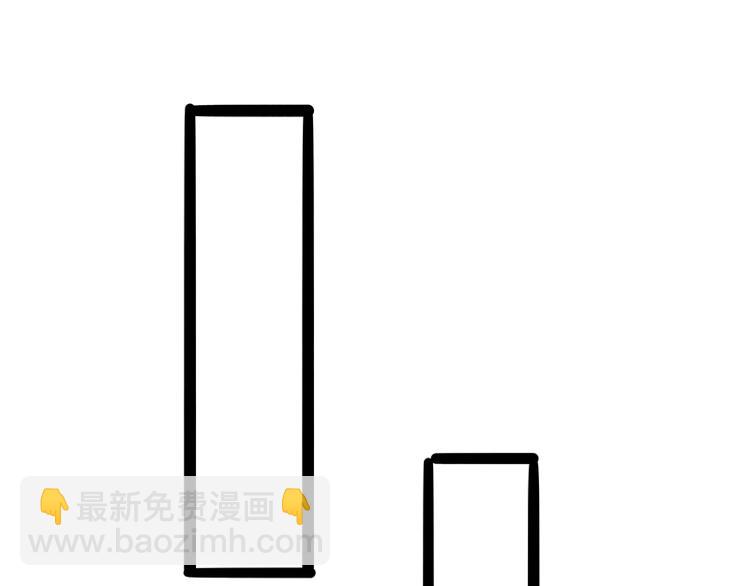 《冰山总裁强宠妻》第131话 好戏开始 第42页