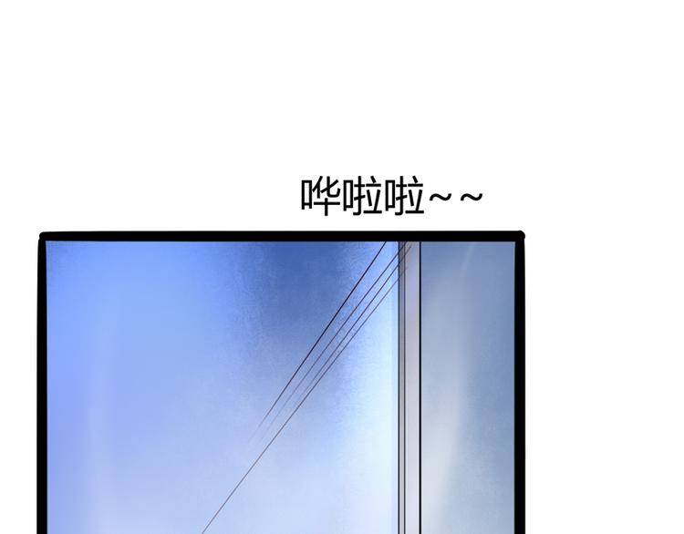 《冰山总裁强宠妻》第131话 好戏开始 第5页