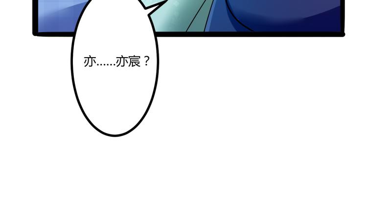 《冰山总裁强宠妻》第132话 分开是最后的温柔！ 第28页