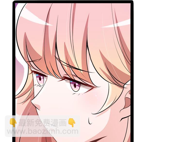 《冰山总裁强宠妻》第132话 分开是最后的温柔！ 第46页
