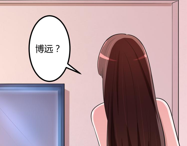 《冰山总裁强宠妻》第132话 分开是最后的温柔！ 第8页