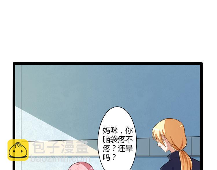 《冰山总裁强宠妻》第129话 南先生，请你自重！ 第6页
