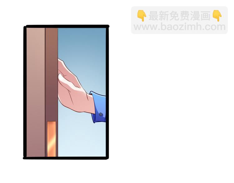 《冰山总裁强宠妻》第133话 提前召开股东大会 第15页
