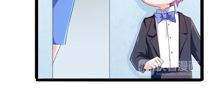 《冰山总裁强宠妻》第133话 提前召开股东大会 第18页
