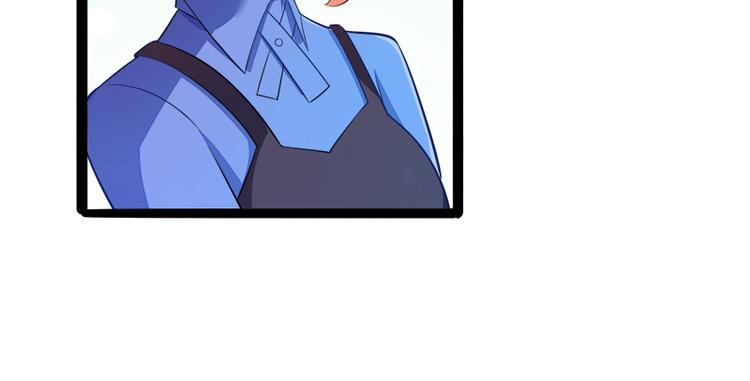 《冰山总裁强宠妻》第133话 提前召开股东大会 第33页