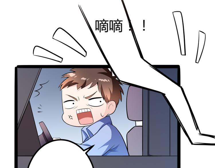 《冰山总裁强宠妻》第134话 发布会开始! 第29页