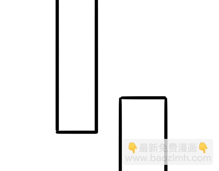 《冰山总裁强宠妻》第134话 发布会开始! 第35页