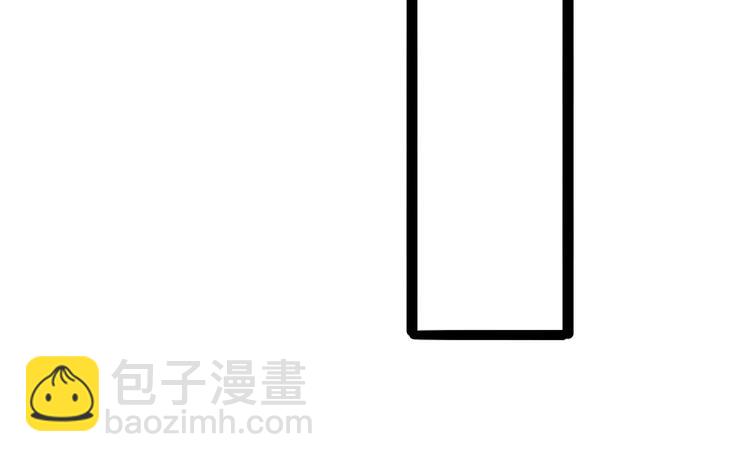 《冰山总裁强宠妻》第134话 发布会开始! 第36页