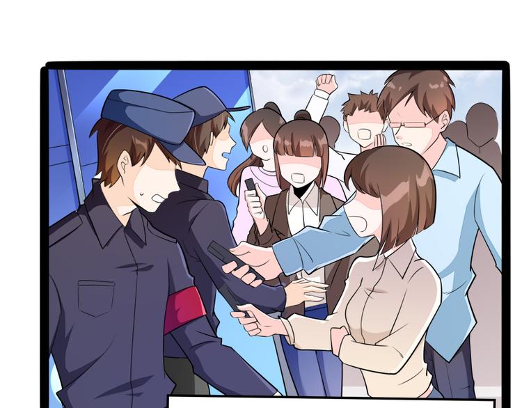 《冰山总裁强宠妻》第134话 发布会开始! 第6页
