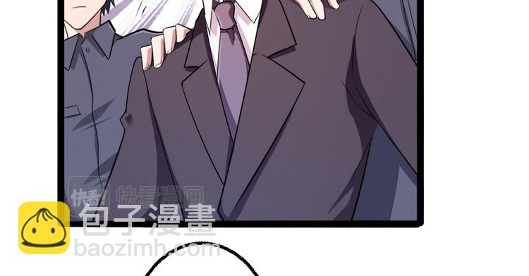 《冰山总裁强宠妻》第135话 晗儿，不要走 第16页