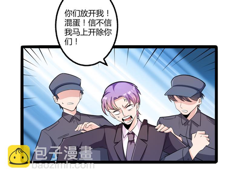 《冰山总裁强宠妻》第135话 晗儿，不要走 第17页