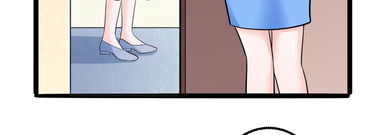 《冰山总裁强宠妻》第135话 晗儿，不要走 第28页