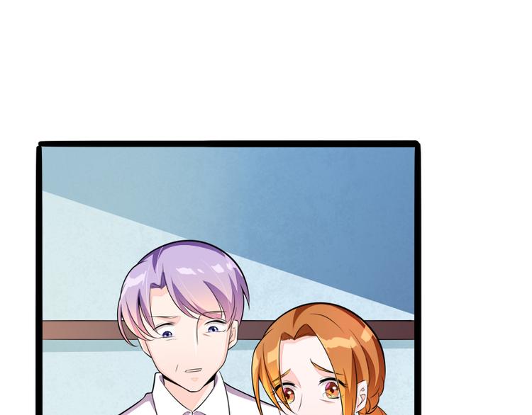 《冰山总裁强宠妻》第135话 晗儿，不要走 第41页
