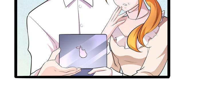 《冰山总裁强宠妻》第135话 晗儿，不要走 第42页