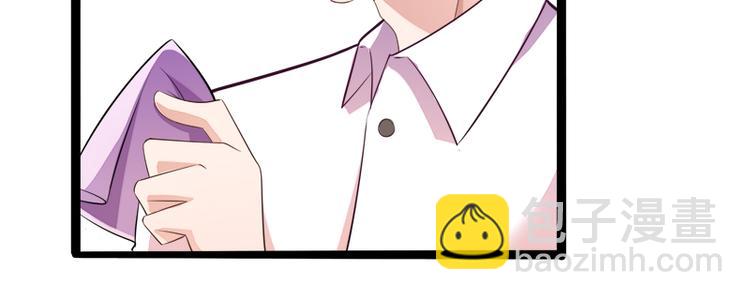《冰山总裁强宠妻》第135话 晗儿，不要走 第49页
