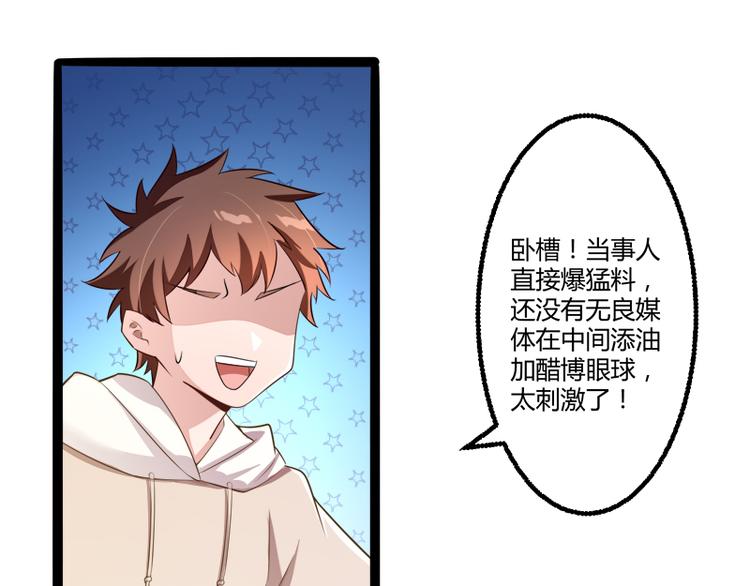 《冰山总裁强宠妻》第135话 晗儿，不要走 第9页