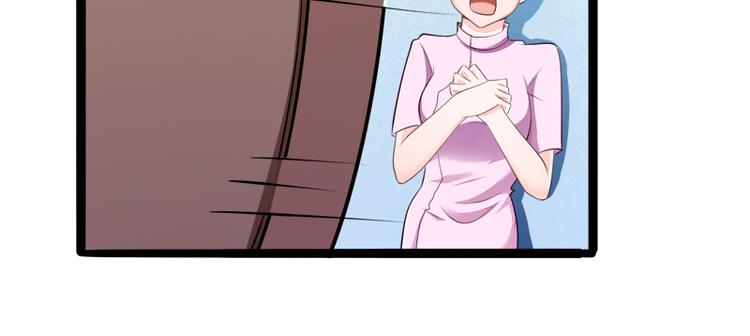 《冰山总裁强宠妻》第136话 坏爹地，妈咪不要你 第33页