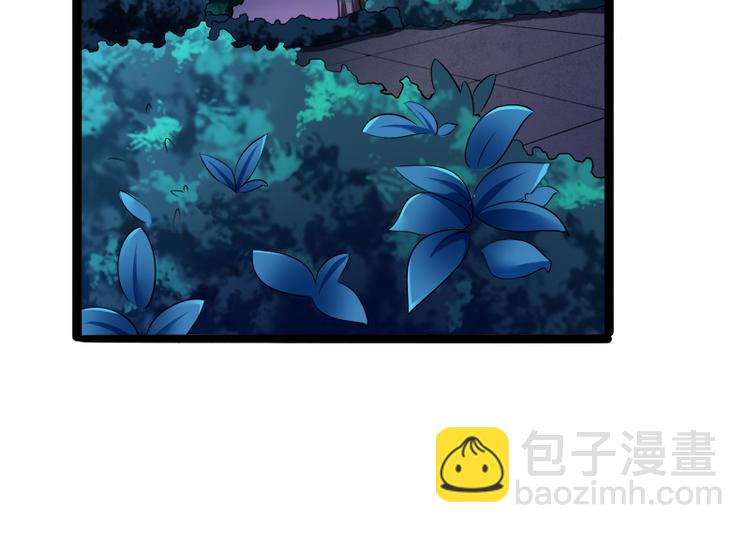 《冰山总裁强宠妻》第136话 坏爹地，妈咪不要你 第48页
