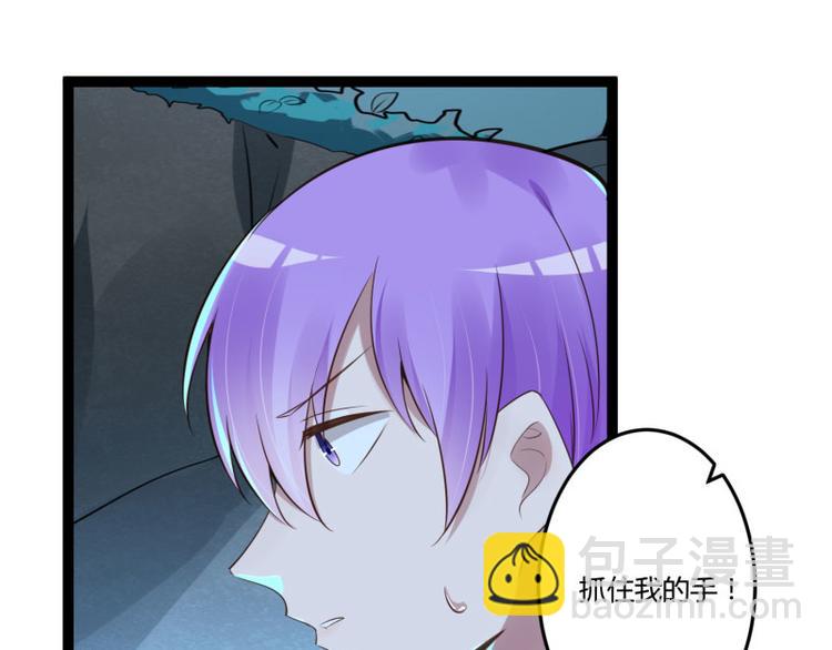 《冰山总裁强宠妻》第139话 前方高能预警！ 第10页
