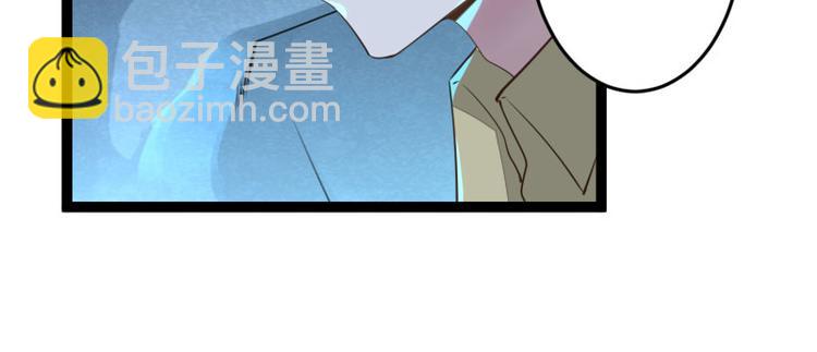 《冰山总裁强宠妻》第139话 前方高能预警！ 第11页