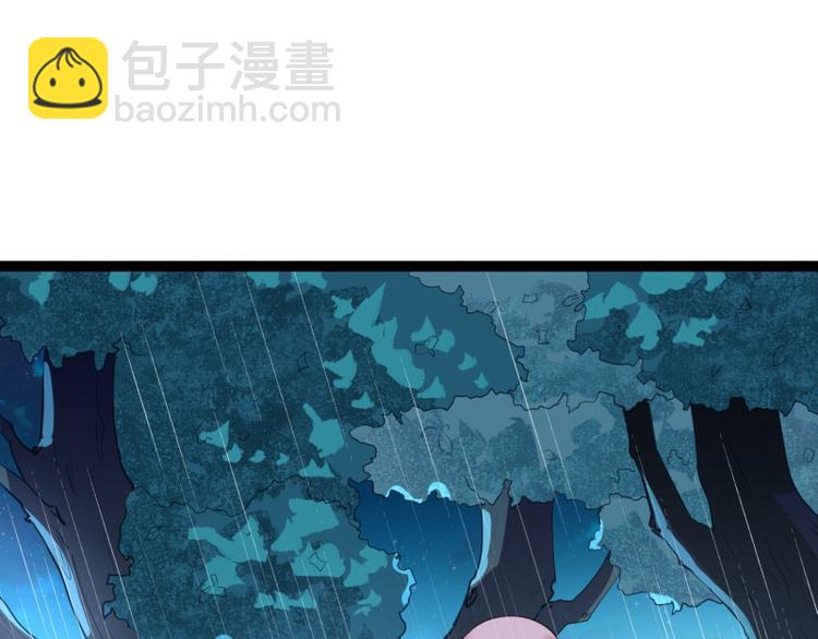 《冰山总裁强宠妻》第139话 前方高能预警！ 第15页