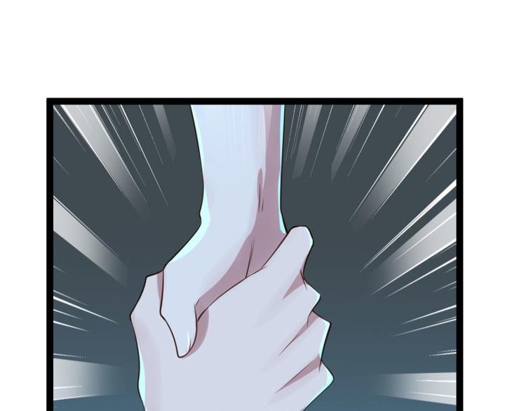 《冰山总裁强宠妻》第139话 前方高能预警！ 第19页