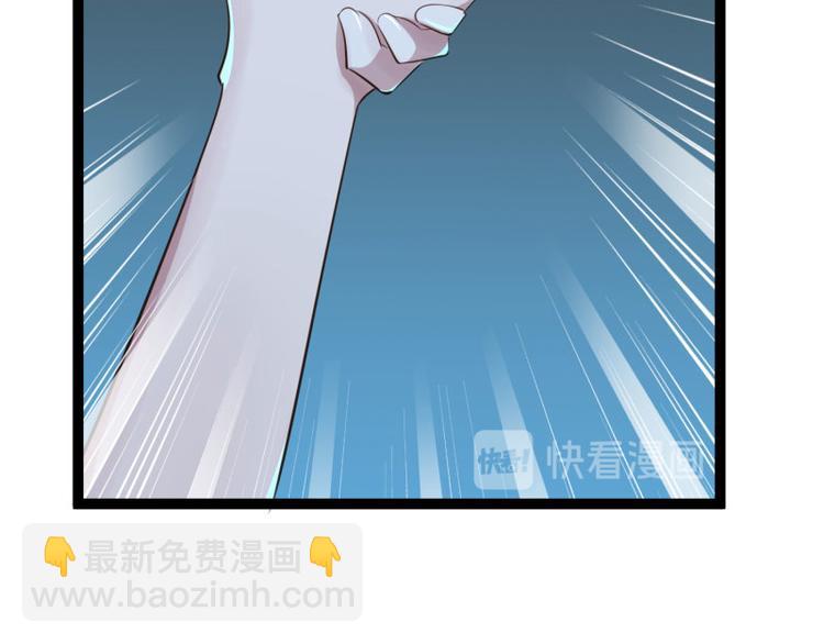 《冰山总裁强宠妻》第139话 前方高能预警！ 第20页