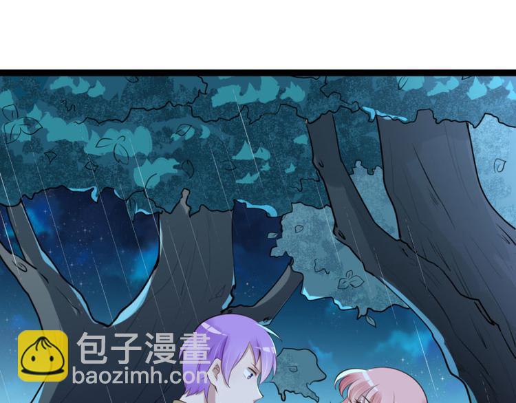《冰山总裁强宠妻》第139话 前方高能预警！ 第22页