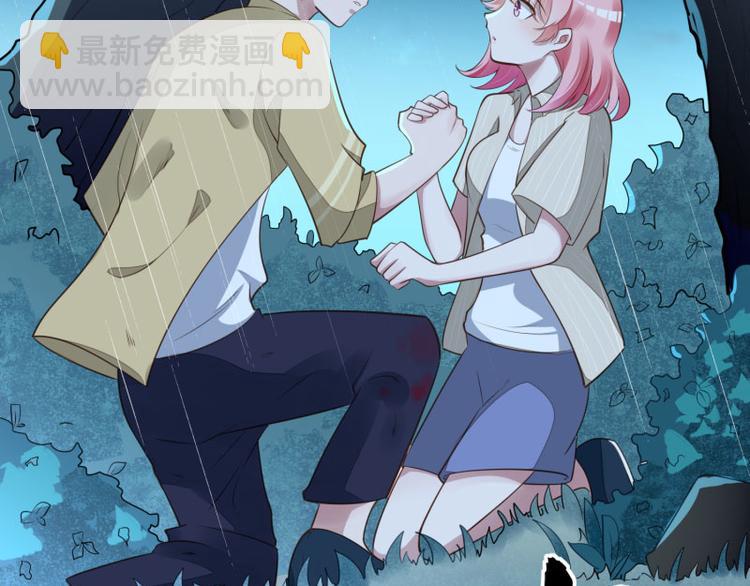 《冰山总裁强宠妻》第139话 前方高能预警！ 第23页