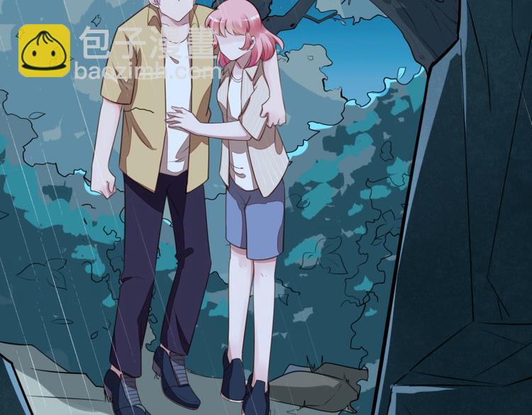 《冰山总裁强宠妻》第139话 前方高能预警！ 第44页