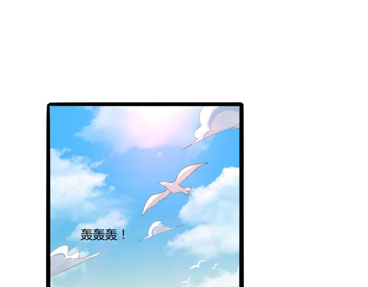 《冰山总裁强宠妻》第138话 救回小豆子 第3页