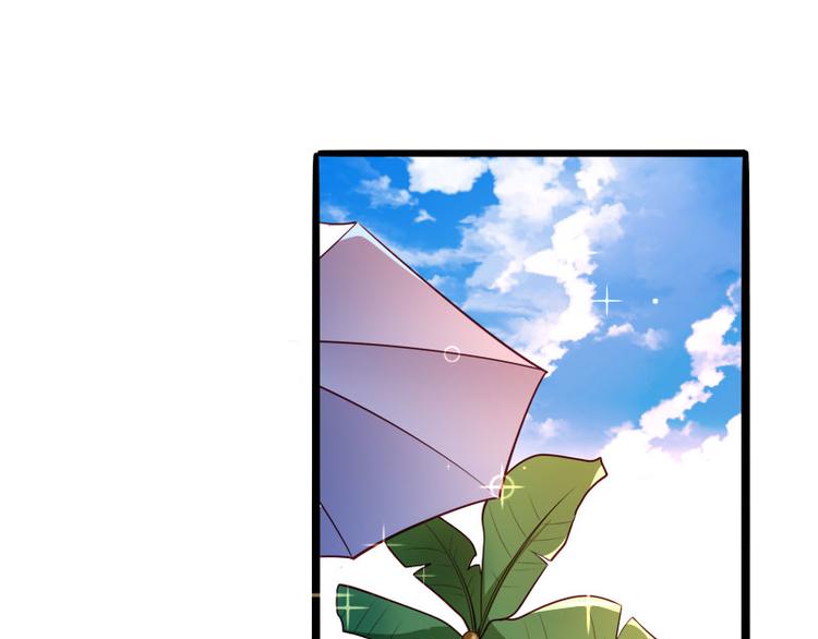 《冰山总裁强宠妻》第137话 小豆子被绑架了 第19页