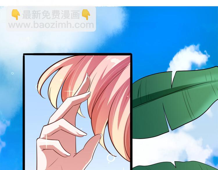 《冰山总裁强宠妻》第137话 小豆子被绑架了 第23页