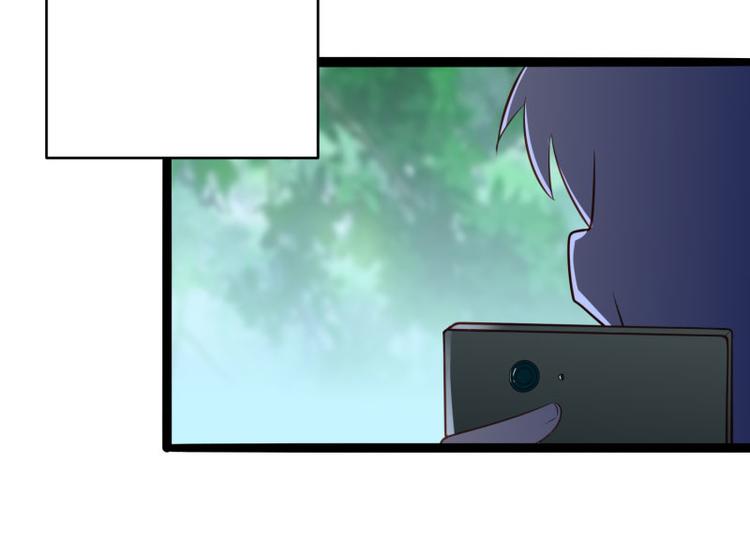 《冰山总裁强宠妻》第137话 小豆子被绑架了 第47页