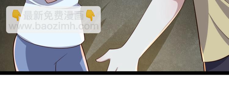 《冰山总裁强宠妻》第140话 喜结良缘 第11页