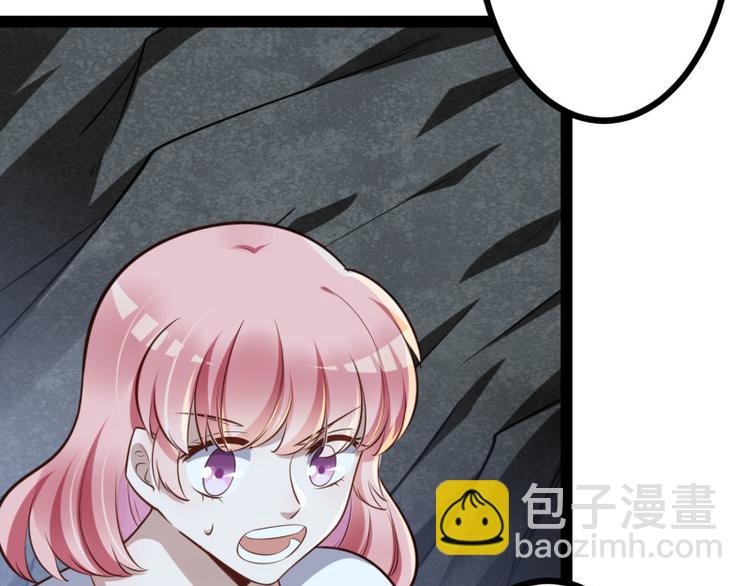 《冰山总裁强宠妻》第140话 喜结良缘 第16页