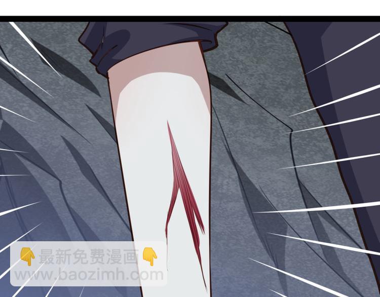 《冰山总裁强宠妻》第140话 喜结良缘 第18页