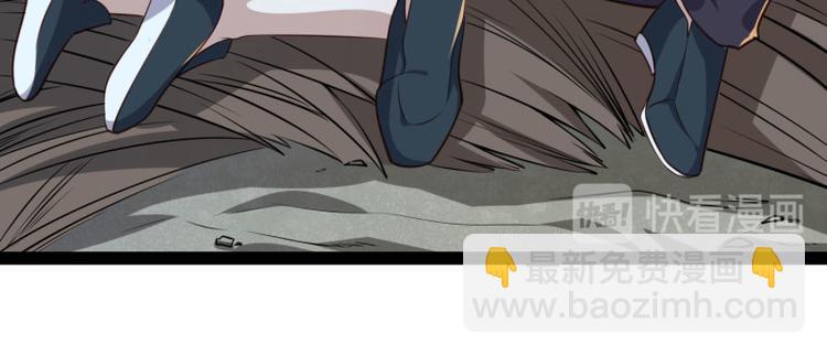 《冰山总裁强宠妻》第140话 喜结良缘 第22页