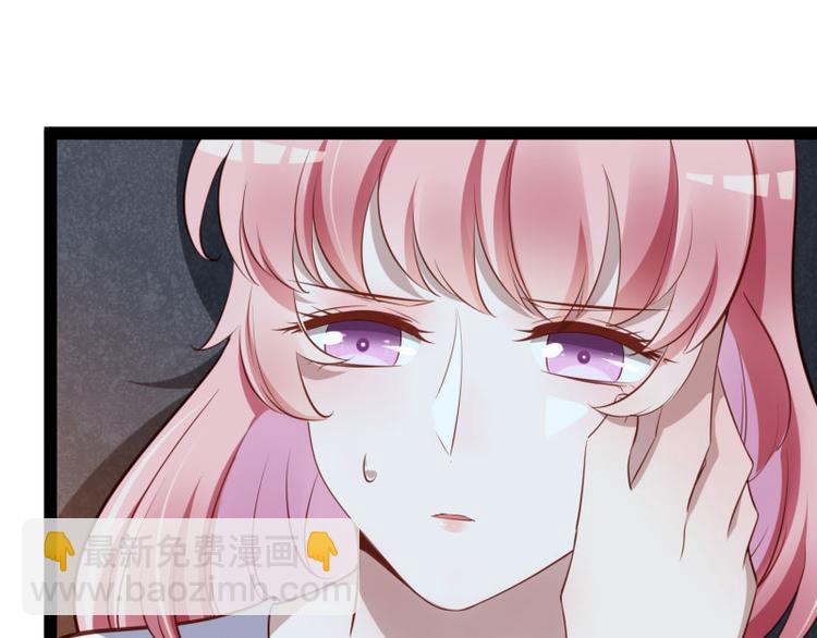 《冰山总裁强宠妻》第140话 喜结良缘 第25页