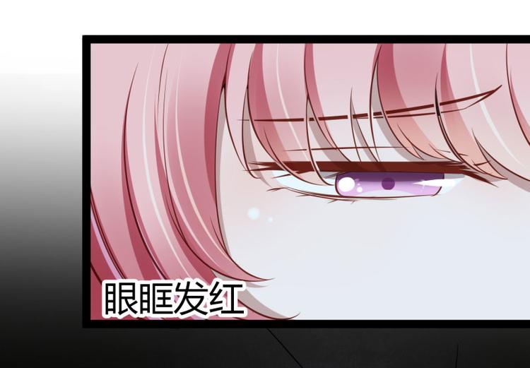 《冰山总裁强宠妻》第140话 喜结良缘 第29页