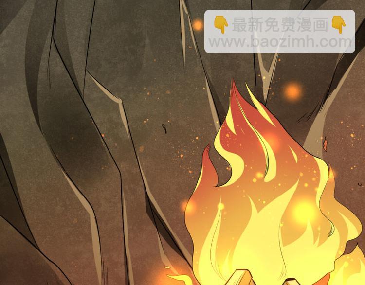 《冰山总裁强宠妻》第140话 喜结良缘 第31页