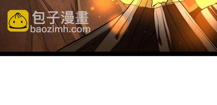 《冰山总裁强宠妻》第140话 喜结良缘 第32页