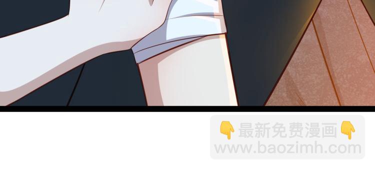 《冰山总裁强宠妻》第140话 喜结良缘 第34页