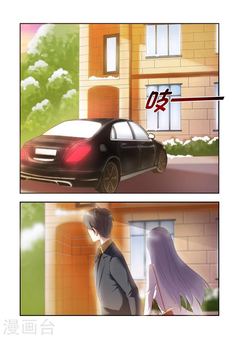 《无效婚约前妻要改嫁》第20话 为难的饭局 第8页