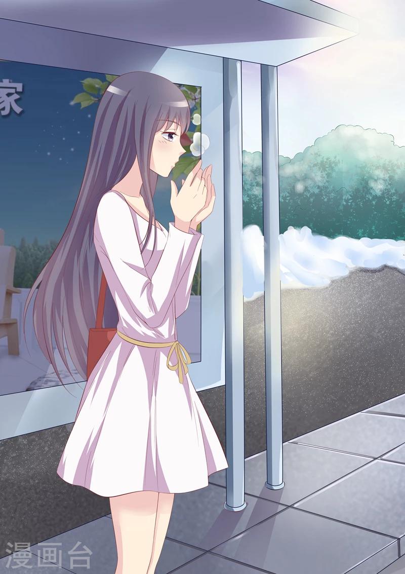 《无效婚约前妻要改嫁》第19话 弟弟要煺学 第1页